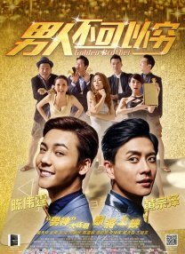 亚洲国产网站在线观看